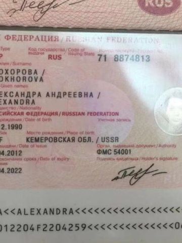 Анкета проститутки Кира, Бахмут, 30 лет, №344838